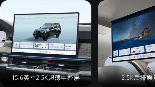 智能赋能越野！坦克400开启硬派SUV新篇章