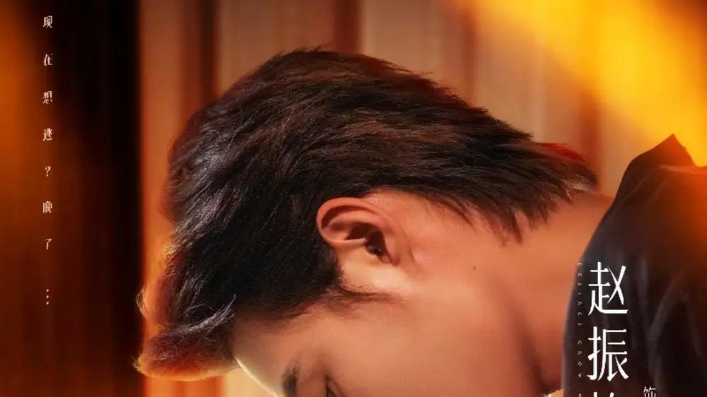 短剧《欲念疯长》全网热播, 欲念疯长悬疑深处的真相