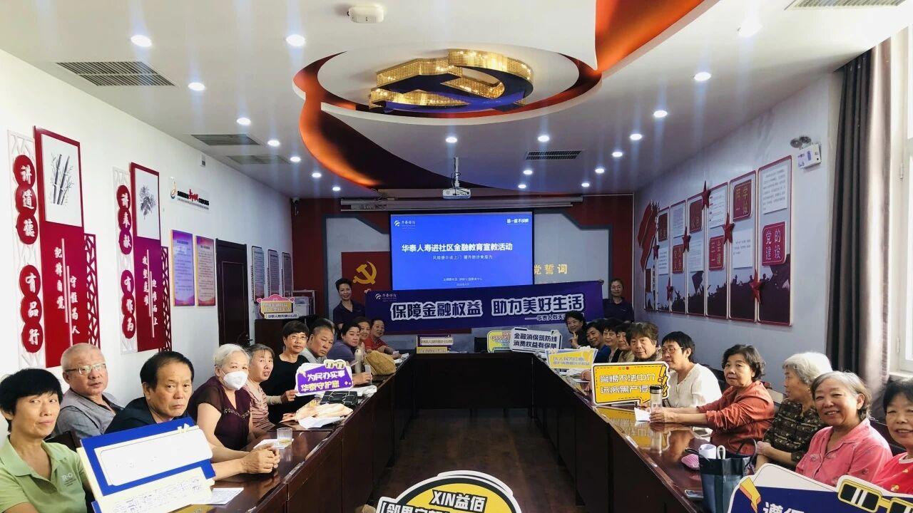 【XIN 益佰项目邻里守望加油 e 站项目】汇聚治理合力·守护银发平安