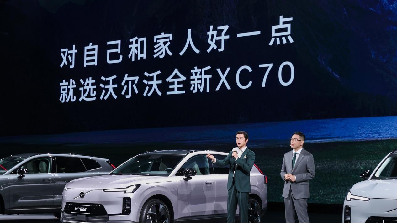 携手胡歌，沃尔沃全新XC70全国上市，限时参考尊享价26.99万元起