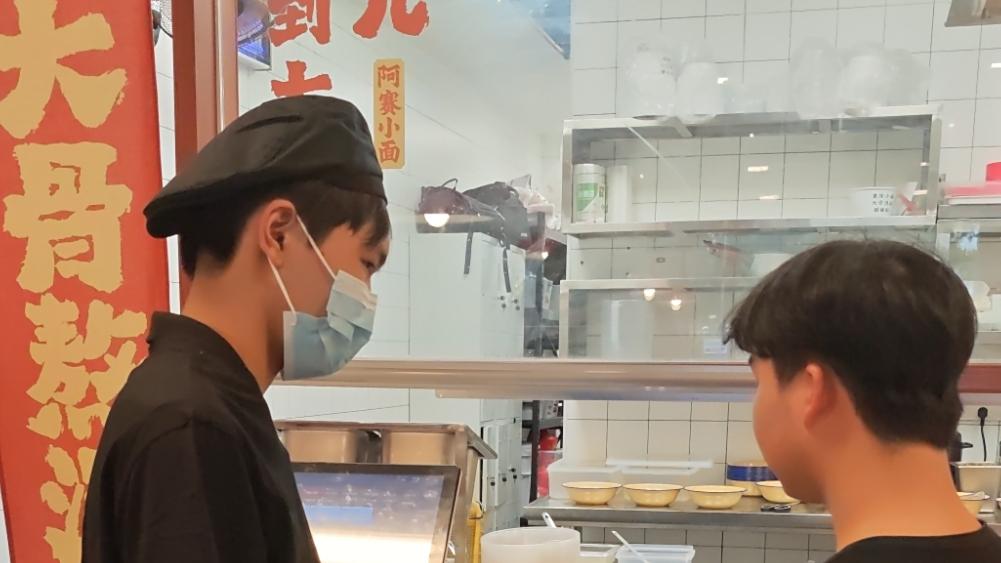 阿赛小面明日之星特训营：第15期前厅＋后厨核心技能速成法