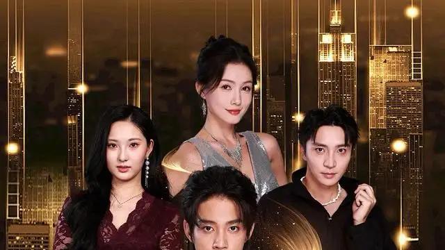 《这届女主都疯了》（80集）剧情反转不断，爽感与深度并存