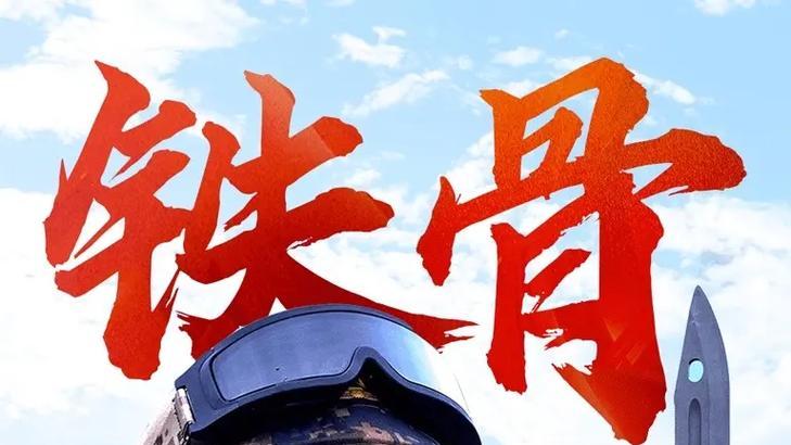 我们正生活在一个无比幸福的时代，没错，全靠咱们的“和平守护者联盟”——中国人民解放军