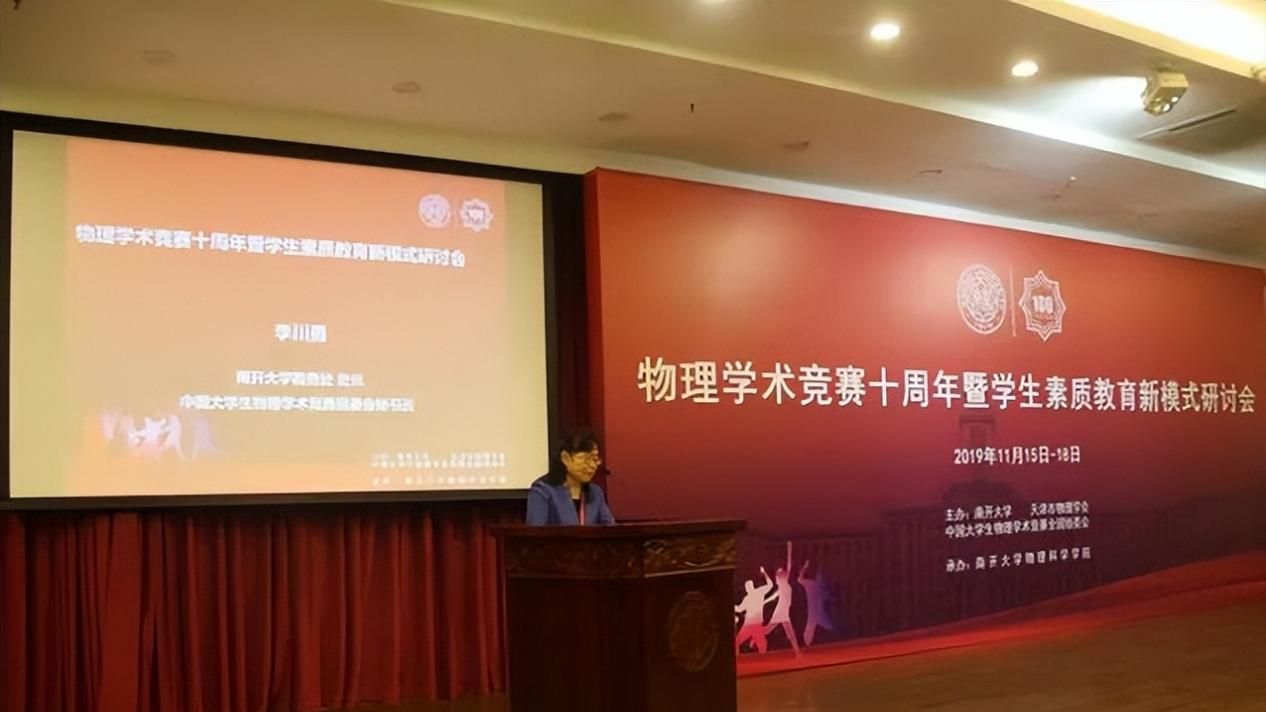 南开大学怎么样？好不好？从研究室到王牌学科，学风藏真章