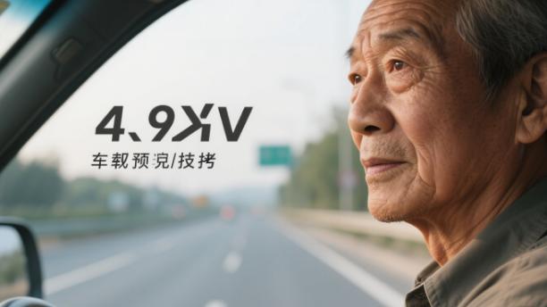 老司机开车预判技巧大揭秘，4 招让你行车更从容