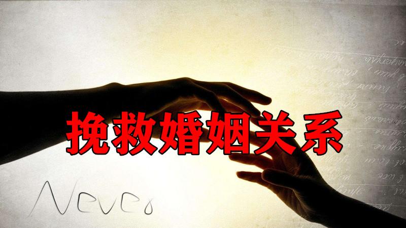 婚姻的真相：男人偏爱婚外的女人，是因为付出了太多的成本