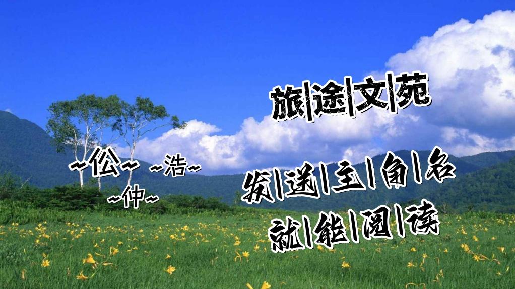 沈意浓傅叙秋《失控越界》“沈意浓在不在？沈意浓在不在？”导诊护士大声急喊。