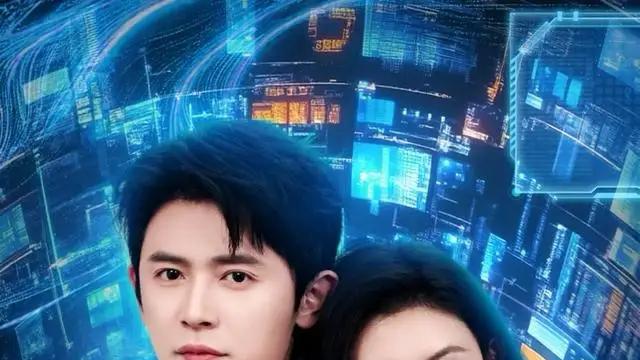 《未来新闻：有钱了稳住别浪》爆笑登场，反转连连、惊喜不断！