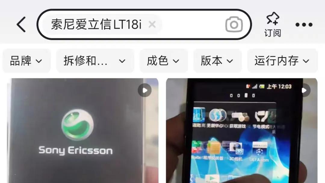 当年3150元的最美安卓机，如今沦为20元电子垃圾，外号“小蛮腰”