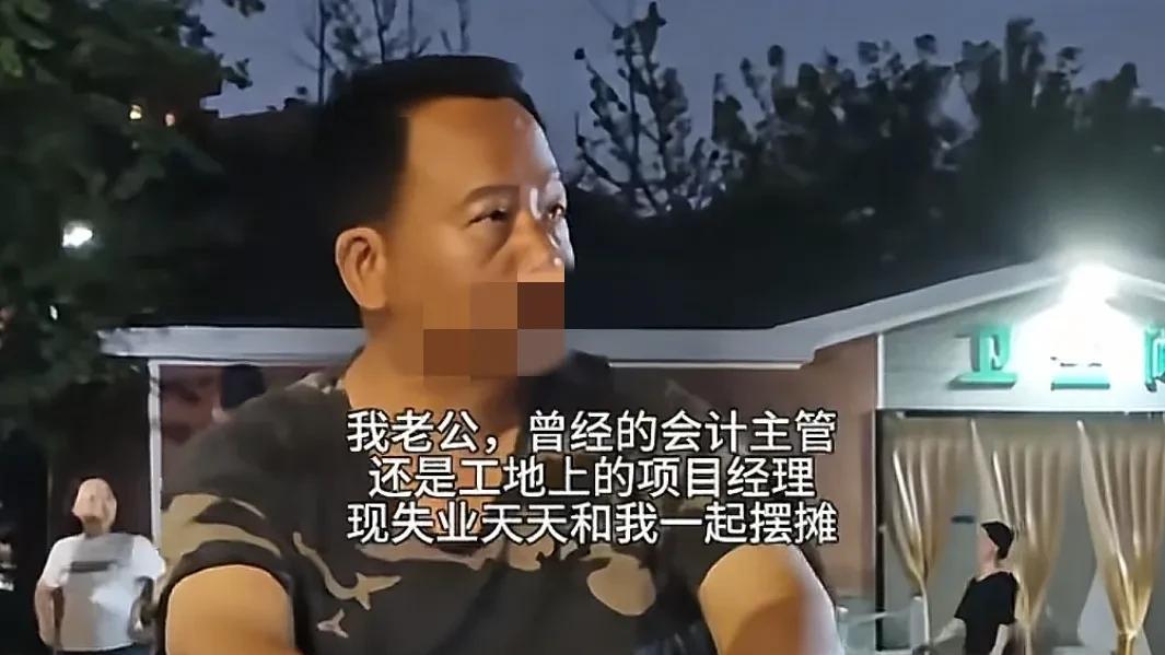中年失业夫妻：我们一直都在认真做事，为何生活还是如此艰难？