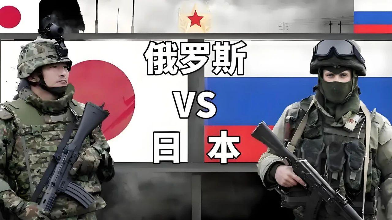 俄方刚邀中国“登岛”，日本就实弹射击，恐会被俄方“加倍奉还”