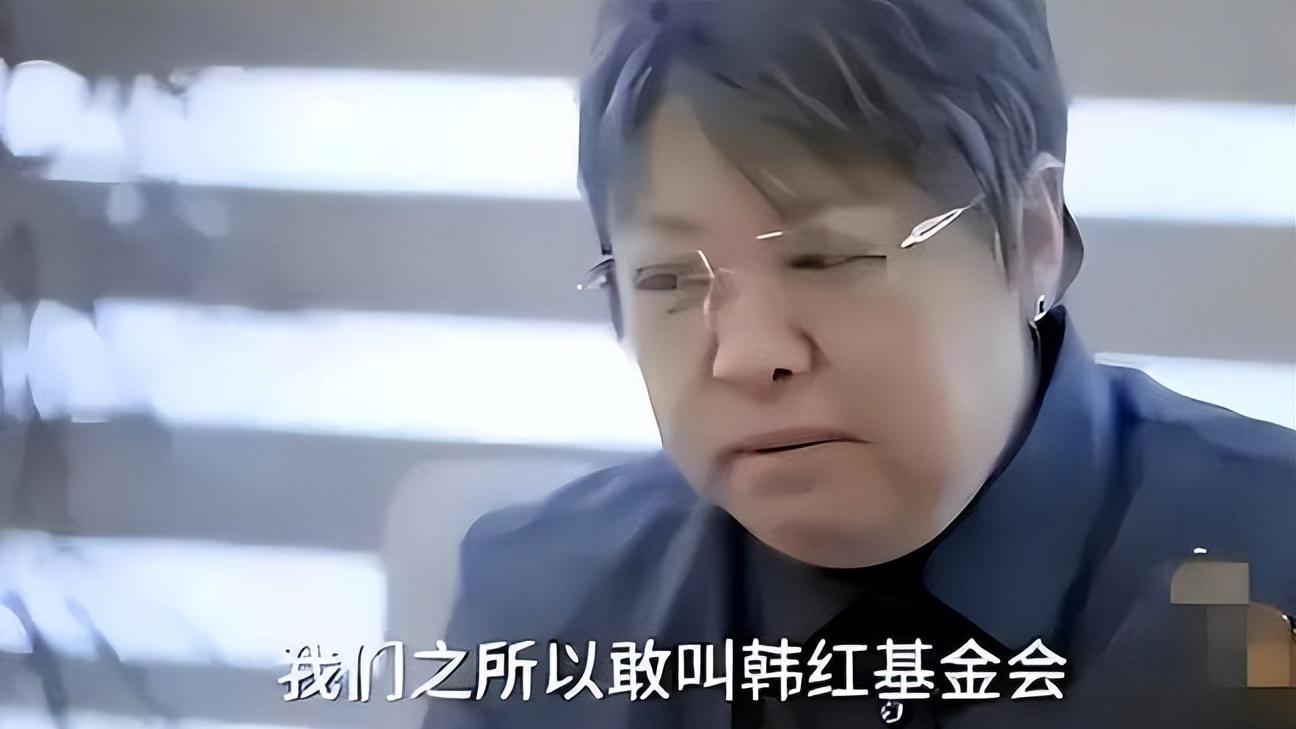 贪污上亿、侵吞善款，韩红被实名举报，5年了，有人给她道歉吗