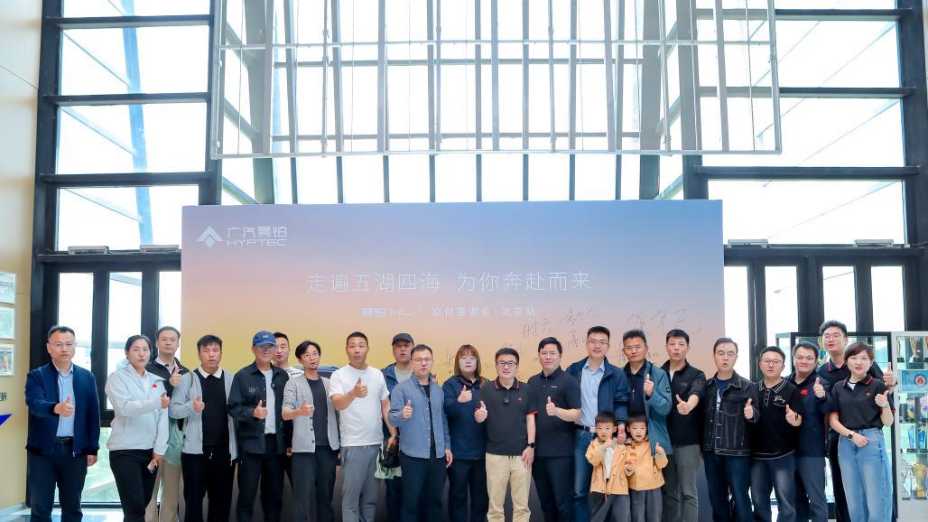 广汽昊铂首款智慧旗舰轿车A800首发亮相，携手华为向“智慧生命体”时代跃迁