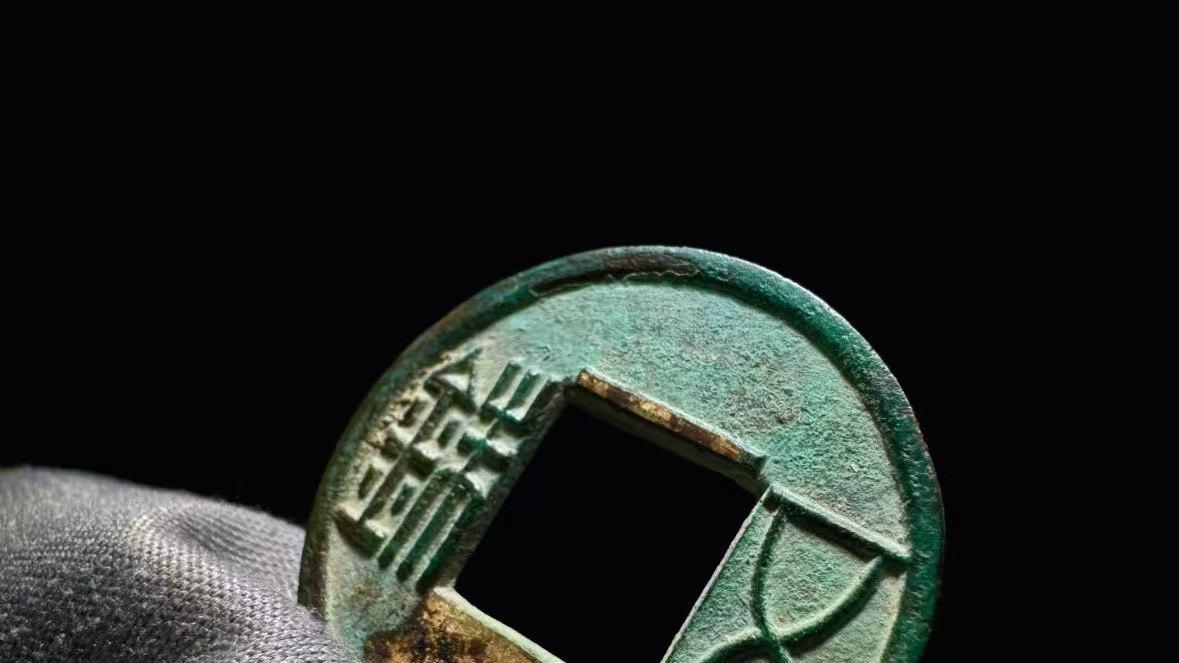 钱币鉴定秘籍：系统方法与实战技巧