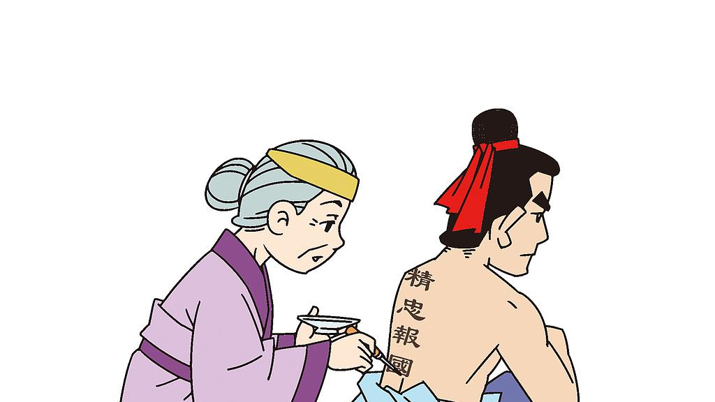 没文化真可怕
