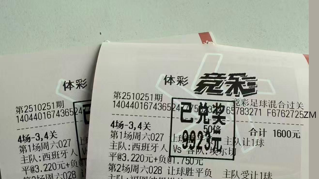 英格兰超级联赛：阿森纳 VS 水晶宫