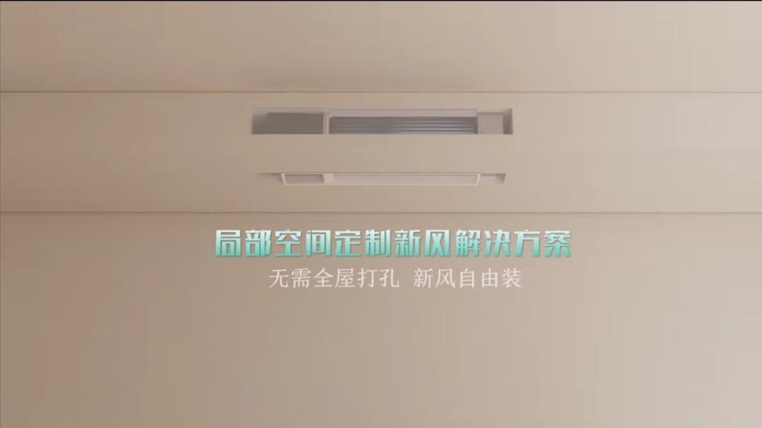 海信中央空调，代表家居环境的一次重要升级