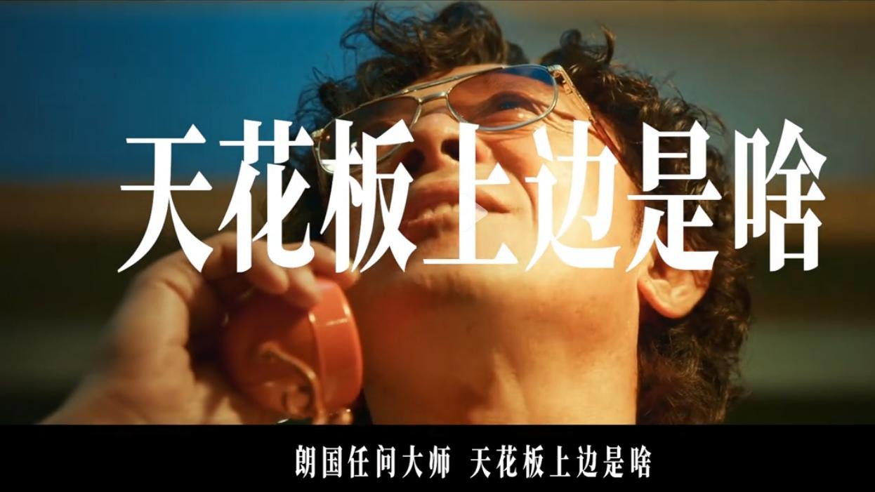 今年夏天电影讲同一件事