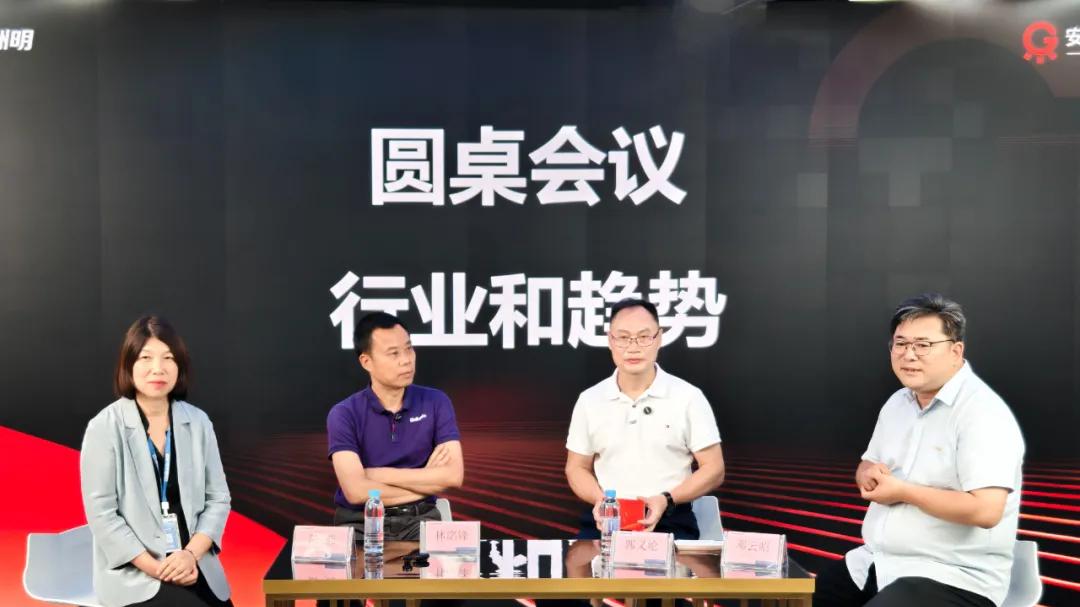 洲明·安吉丽首场战略与品牌直播圆满收官 | 聚光成洲 共赢未来