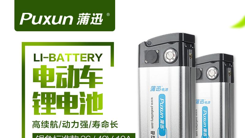 移动机器人的“心脏”——锂电池