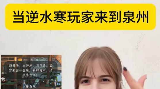 比“鸡排哥”还猛？这个国庆“情绪价值专业户”刺穿了全国