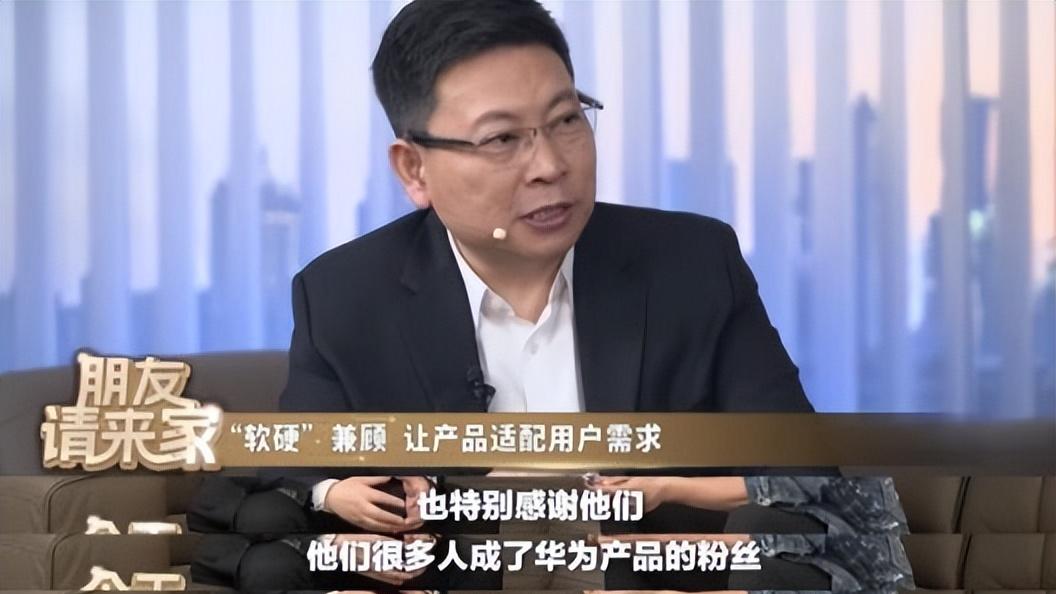 探访华为Pura X首销现场，用户点赞一致好评
