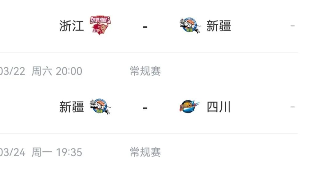辽篮仅存理念冲击4强，大概率第7，季后赛先打浙江，后打山西