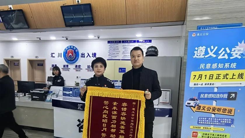 阳光下的守护｜锦旗+感谢信，让我们聆听一纸一旗里的窗口暖心事