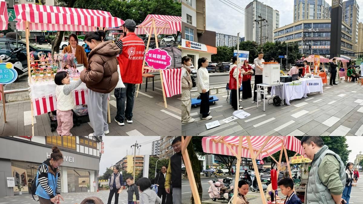 邻动集市绘就治理新图景 长城社区多元共建显实效
