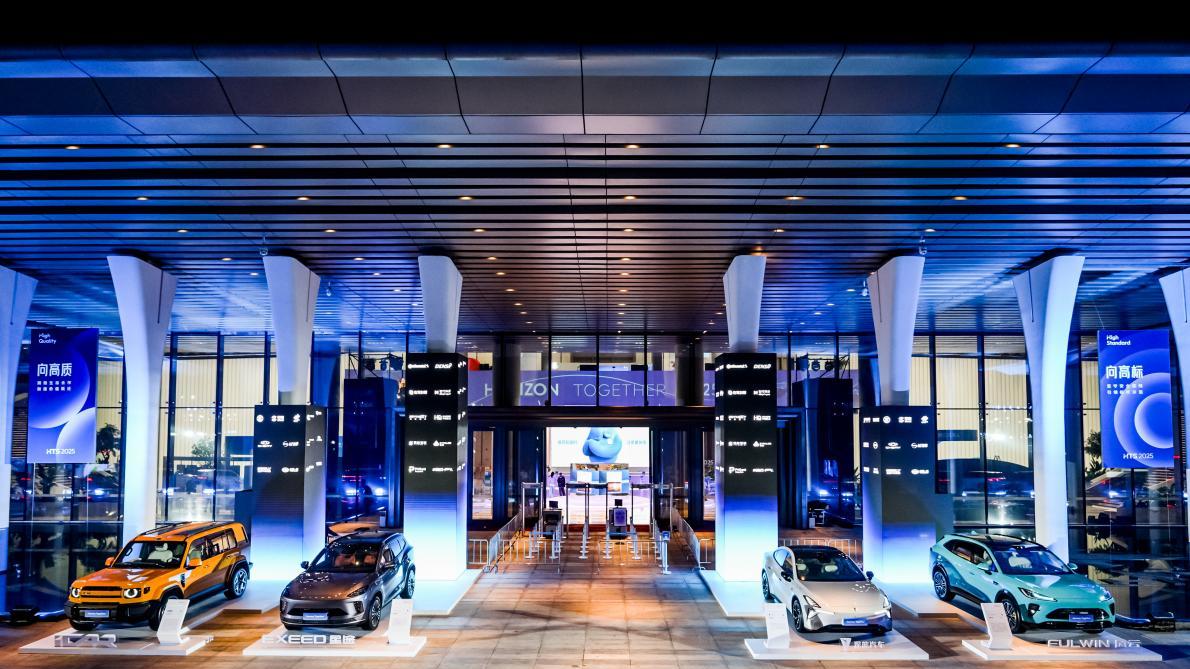 勾勒未来发展版图，地平线技术生态大会叩问全域自动驾驶的规模化商用路径