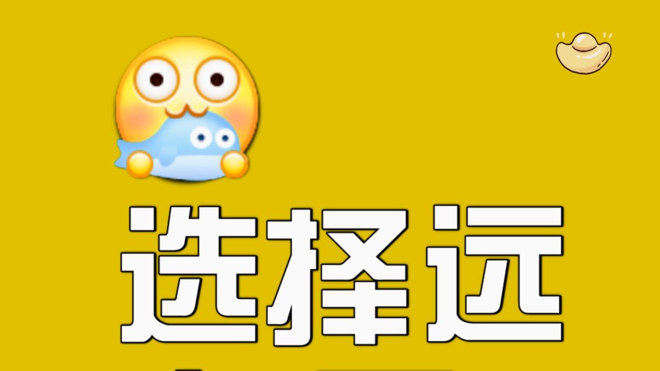 放开手脚大胆闯，不畏前怕后