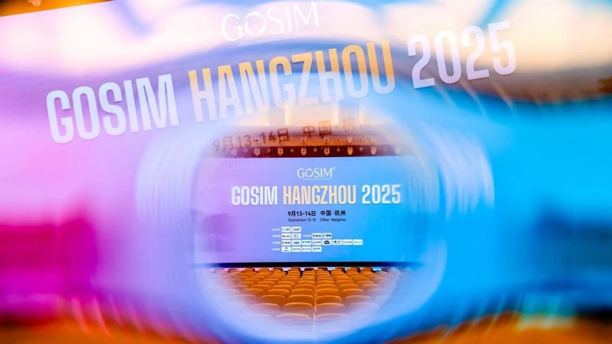 康迪科技董事长董学勤GOSIM演讲：详解“三海”战略，引领具身智能出海新浪潮