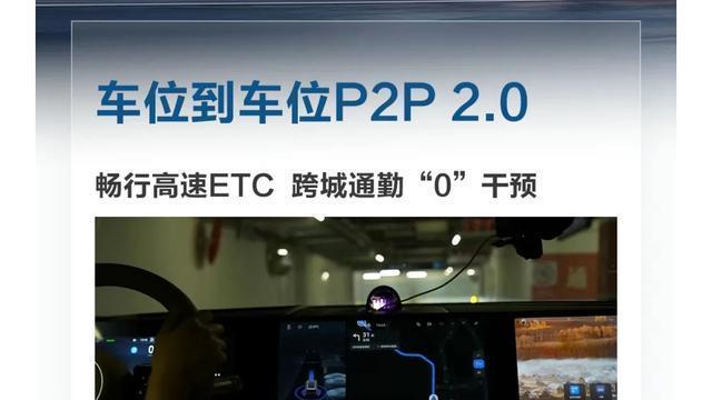 华为乾崑ADS 4深度解析，智能驾驶新突破，重塑未来出行体验