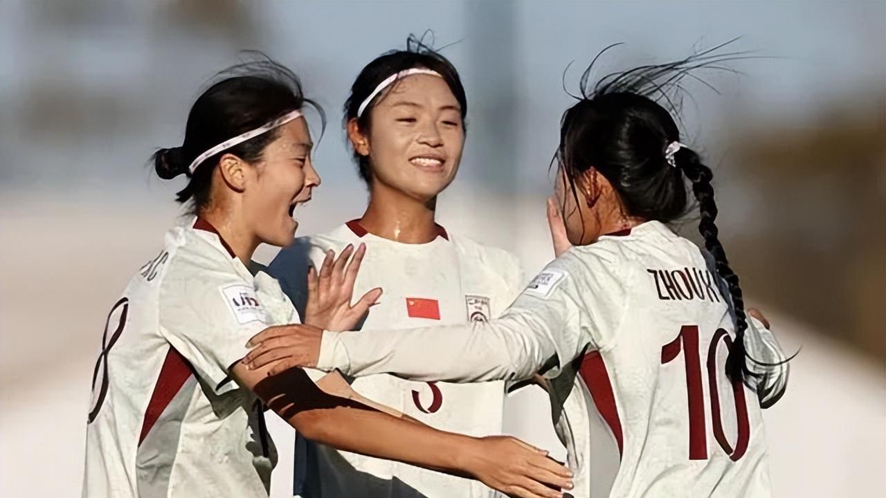 5-0到2-5！U17女足被拉回现实，最后一轮踢平出线，晋级世界杯淘汰赛