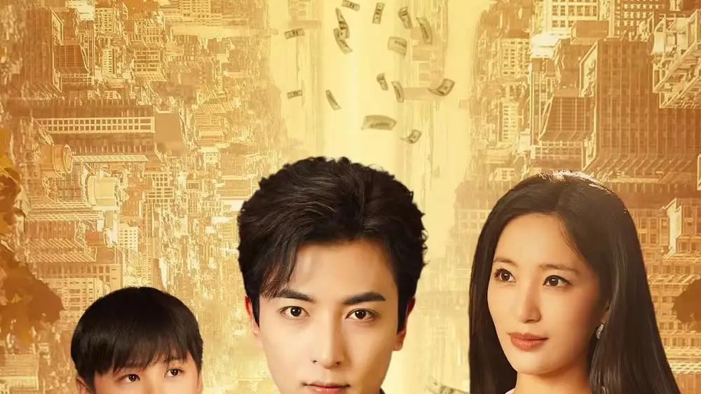 短剧《儿子重生，我偷听心声致富》免费观看高清全集, 逆袭人生