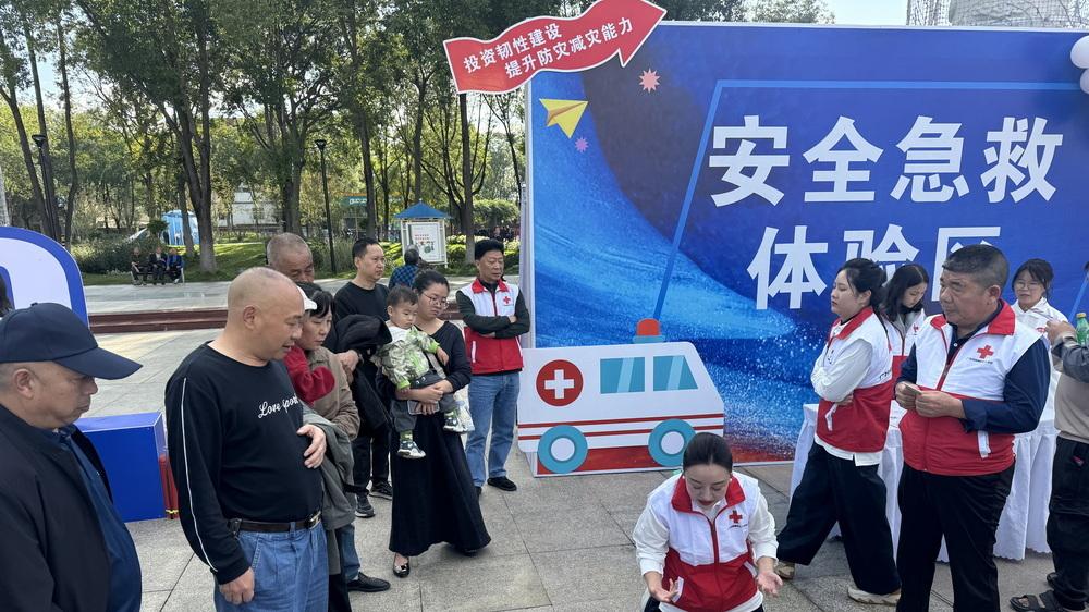 互动式教学成亮点 利州区红十字会全省减灾日上传授“救命技”