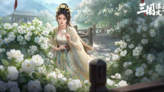 三国谋定天下，低负担开启三国策略新体验