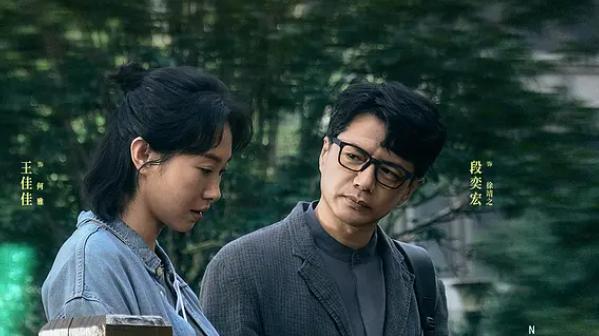 太烧脑！《超感迷宫》刚开播就霸榜，段奕宏窦骁双雄博弈太刺激