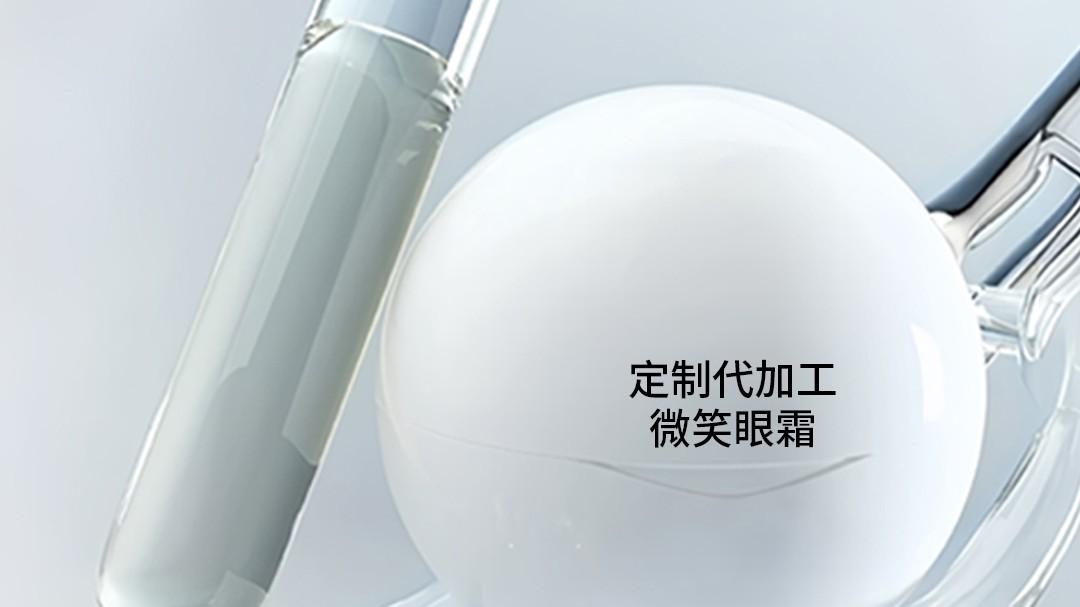 到了什么年龄使用眼霜呢？经常使用眼霜的好处是什么？