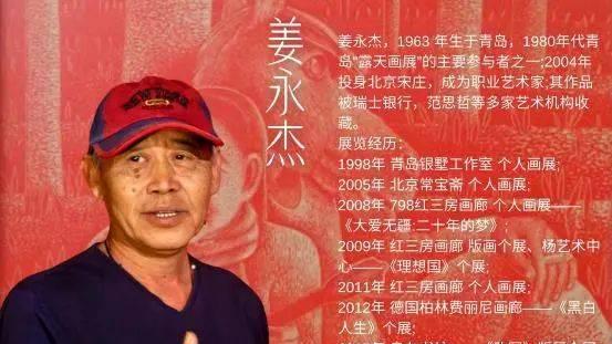 姜永杰：非凡心志非凡才情的“怪人”，以刀为笔，为爱前行，在木板的世界镌刻艺术