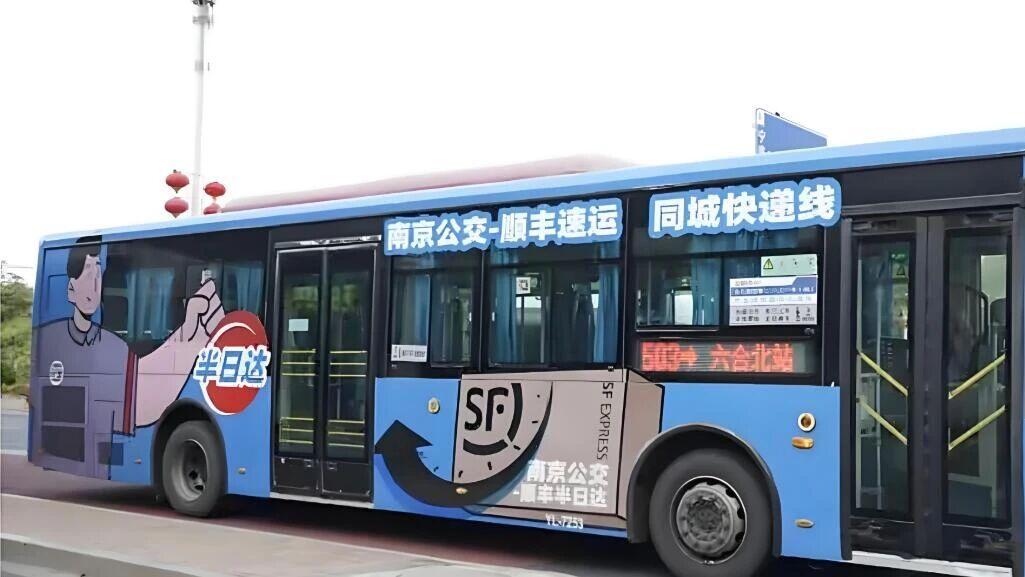 公交车正在一点点失去公共属性