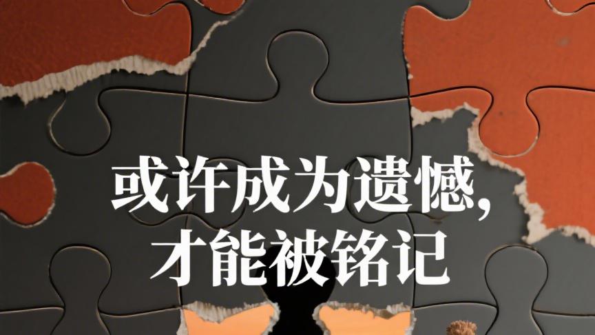 情绪零碎又不显伤感的文案