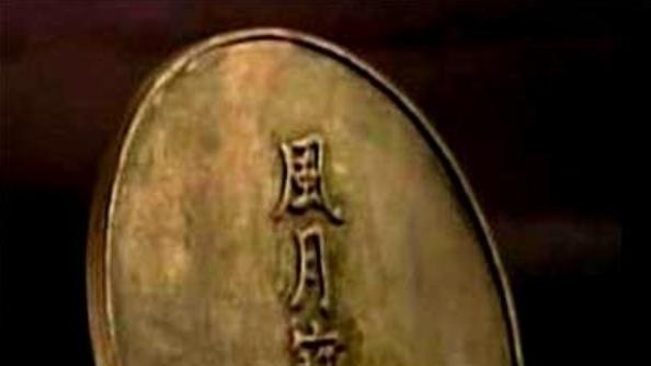 李银河说的 "乐极生悲"，你真听懂了吗？