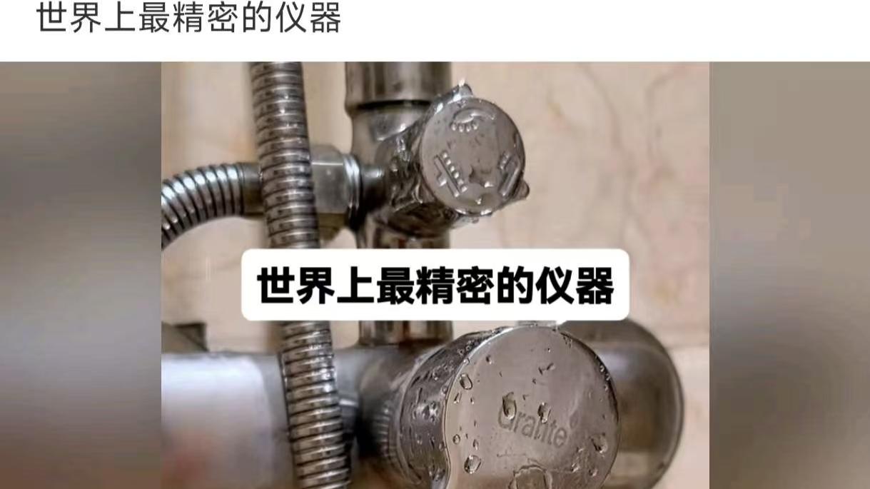 有哪些搞笑图片能让你笑出猪叫