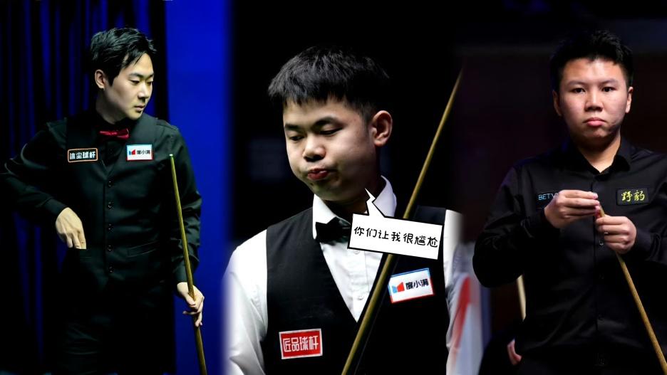 三人登场两胜一负，中国两将顺利晋级正赛，丁俊晖克星六连鞭逆转