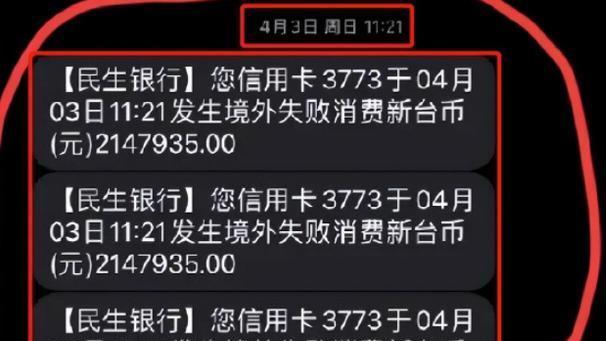汪小菲不忍了！曝其查银行流水，逼具俊晔10天后腾房，不拿钱别住