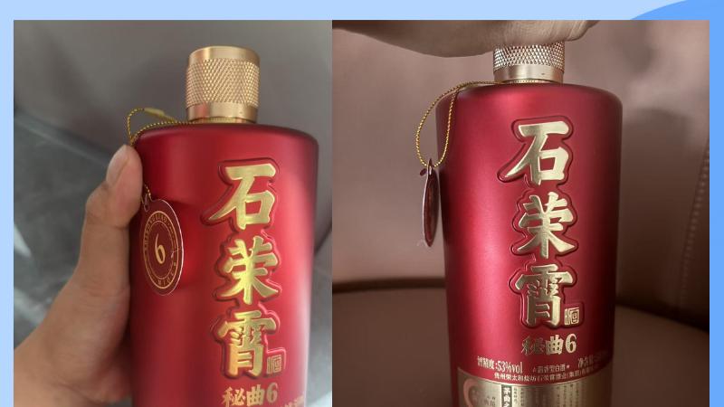 2025贵州酒53度酱香型推荐，解锁 53 度酱香酒的工艺与选购之道