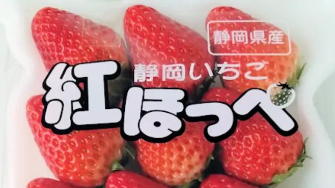 这些好吃的水果都是原产于日本？