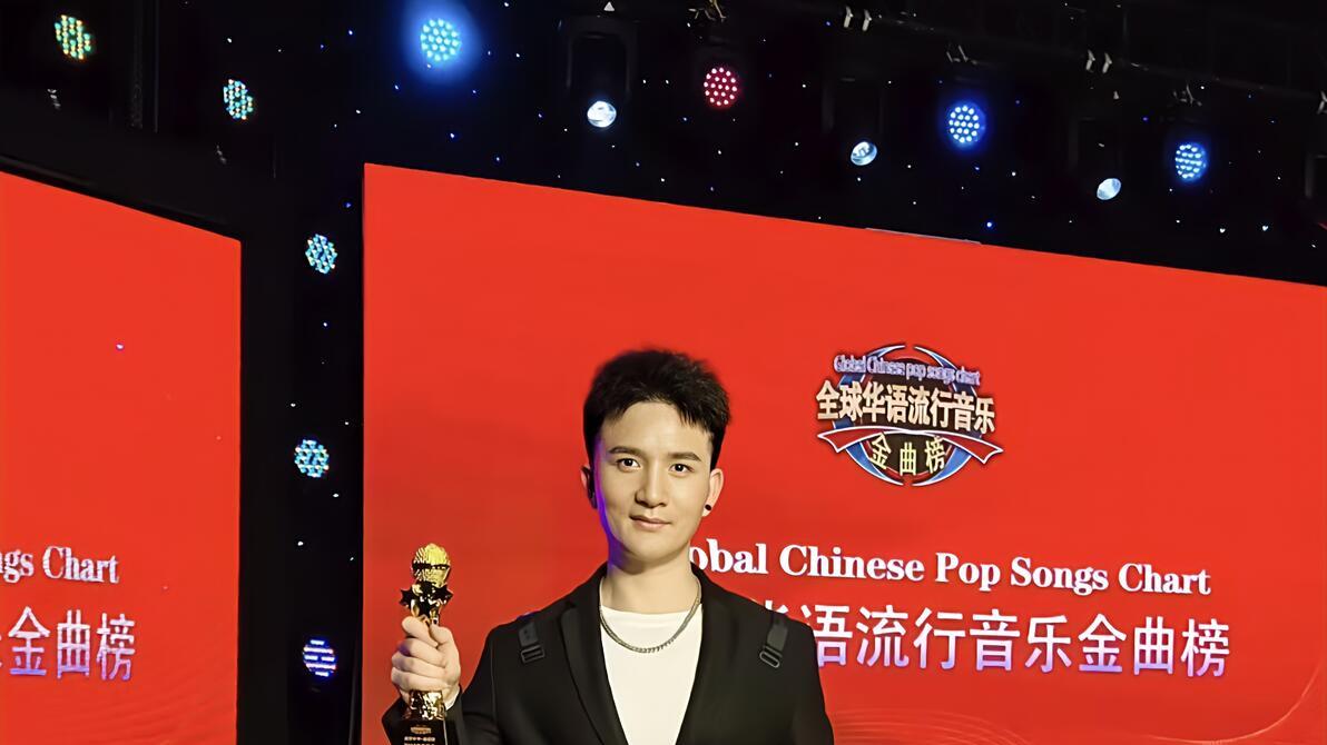 乔冬宇原创《问一声兄弟你好吗》斩获全球华语流行音乐金曲奖