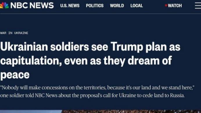 迈阿密谈判结束后，乌克兰代表面色严峻……